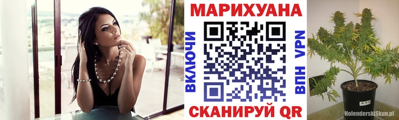 Где купить Обоянь Гашиш Конопля Кокаин АМФЕТАМИН Меф мяу мяу