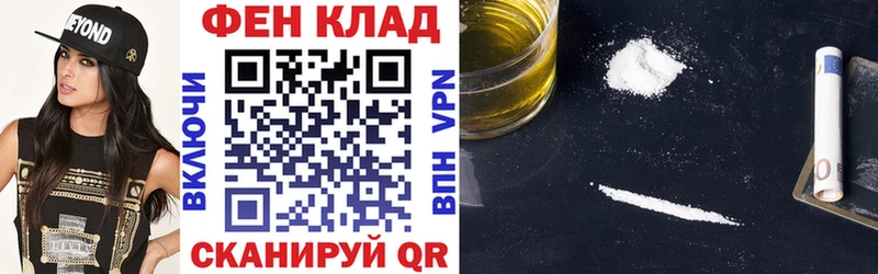 Амфетамин 98%  где купить наркотик  mega сайт  Обоянь 