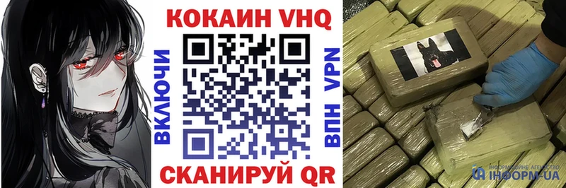 КОКАИН VHQ  наркошоп  кракен tor  Обоянь 