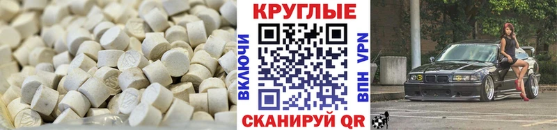 ЭКСТАЗИ MDMA  где продают наркотики  Обоянь 