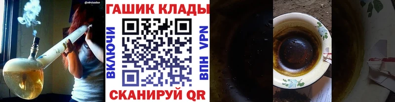 Гашиш hashish  блэк спрут рабочий сайт  Обоянь 