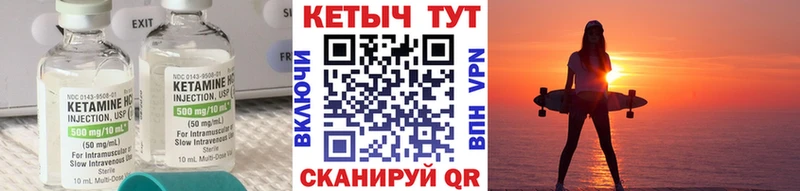 Кетамин VHQ  Обоянь 