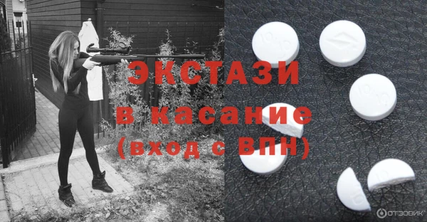 наркотики Усолье-Сибирское