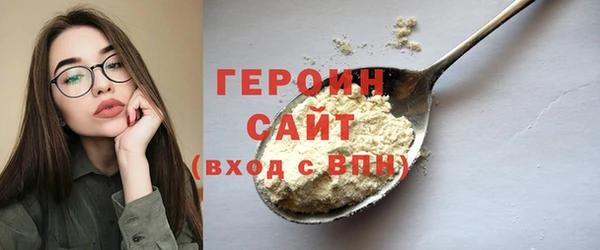 дмт Гусь-Хрустальный