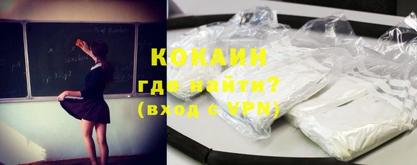 альфа пвп Гусиноозёрск