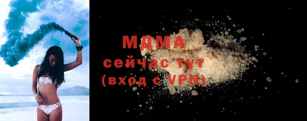 а пвп мука Гусев