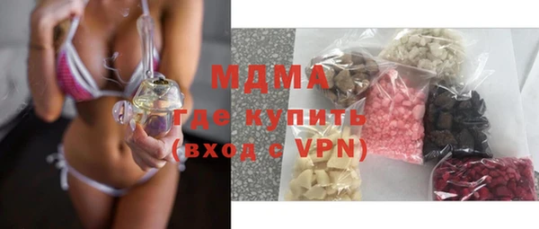 наркотики Усолье-Сибирское