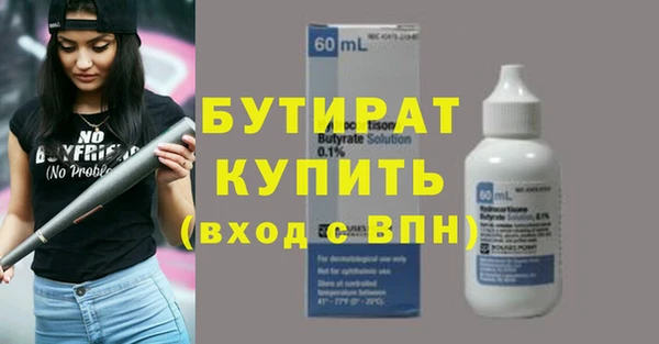 альфа пвп Гусиноозёрск