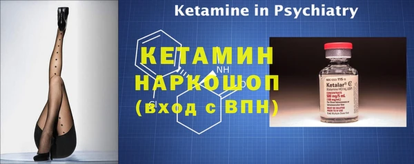 альфа пвп Гусиноозёрск