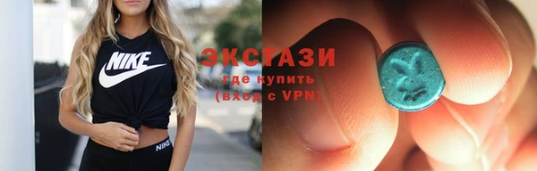 альфа пвп Гусиноозёрск