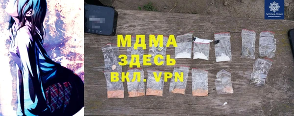 mdpv Кедровый