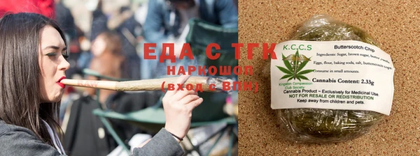 альфа пвп Гусиноозёрск