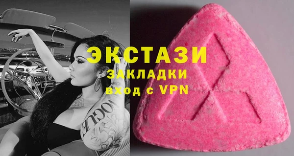 альфа пвп Гусиноозёрск
