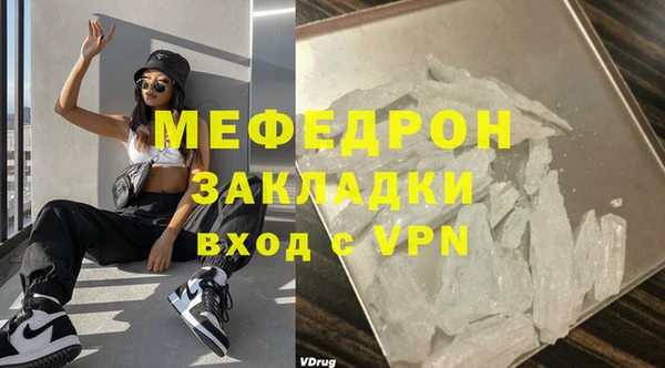 наркотики Усолье-Сибирское
