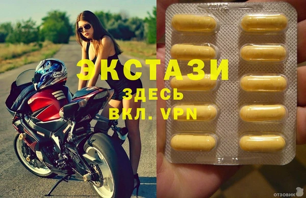 дмт Гусь-Хрустальный