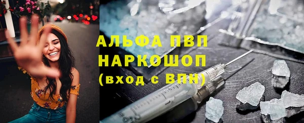 а пвп мука Гусев
