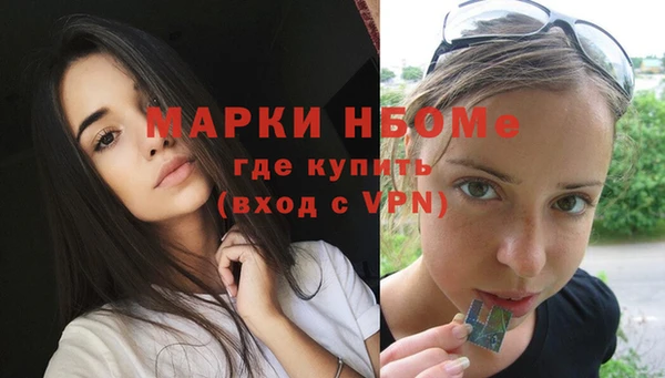 альфа пвп Гусиноозёрск