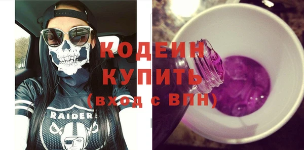 а пвп мука Гусев
