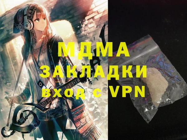 дмт Гусь-Хрустальный
