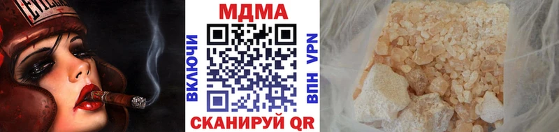 МДМА кристаллы  как найти наркотики  Обоянь 