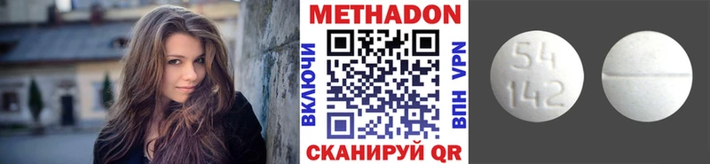 kraken зеркало  Обоянь  МЕТАДОН VHQ 