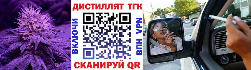 ТГК жижа  хочу наркоту  Обоянь 